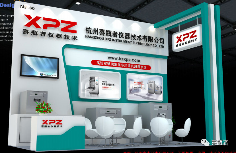 5月青島藥機展，喜瓶者期待與你相遇~