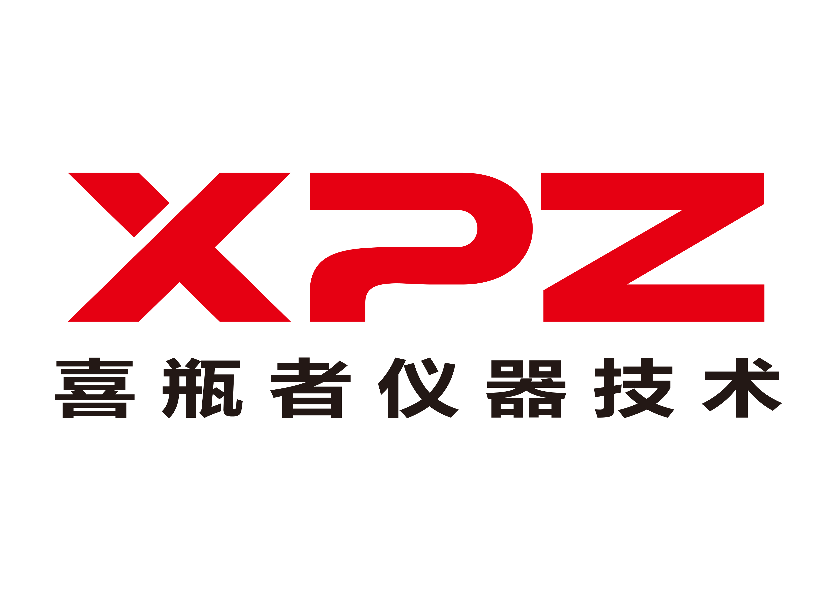 我們開(kāi)工啦——喜瓶者洗瓶機