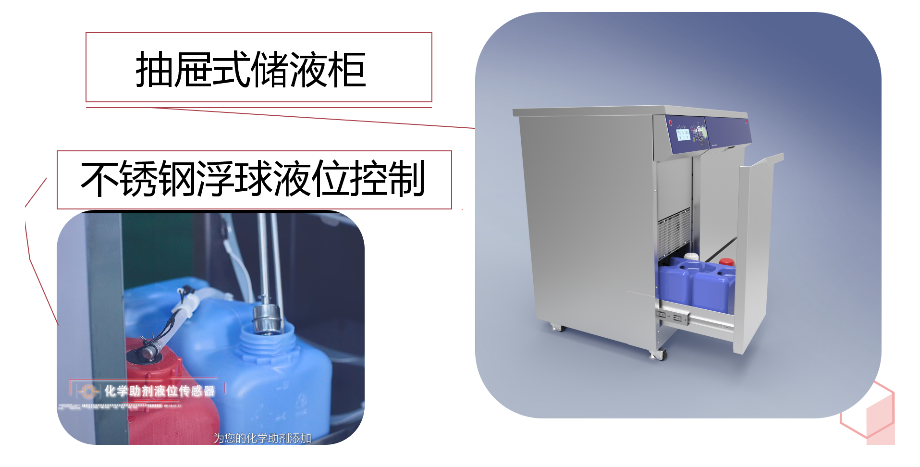 實(shí)驗室打算安裝洗瓶機的話(huà)，需符合哪些條件？