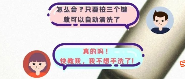 覺(jué)得洗瓶機用起來(lái)復雜？3張圖告訴你洗瓶機操作有多簡(jiǎn)單！
