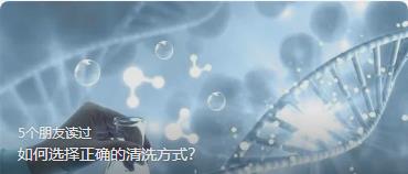 為何要選擇實(shí)驗室洗瓶機