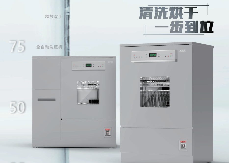 使用操作實(shí)驗室洗瓶機具體有哪些步驟？